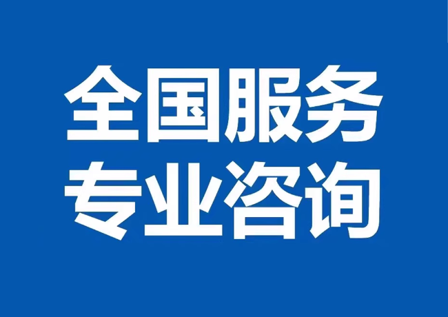 白水封存公积金代提