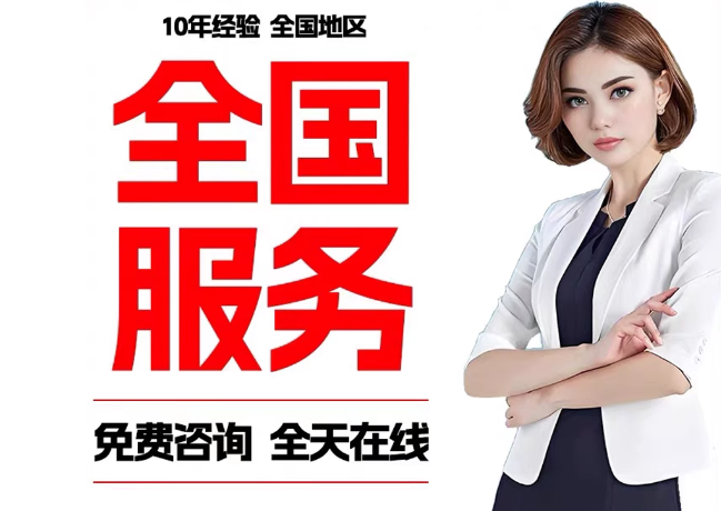 白水在职公积金代提